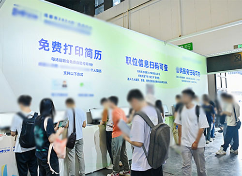 光山县人才招聘会